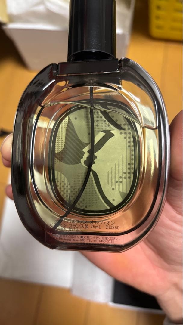 「ちい」 ディプティック　オルフェオン　75ml