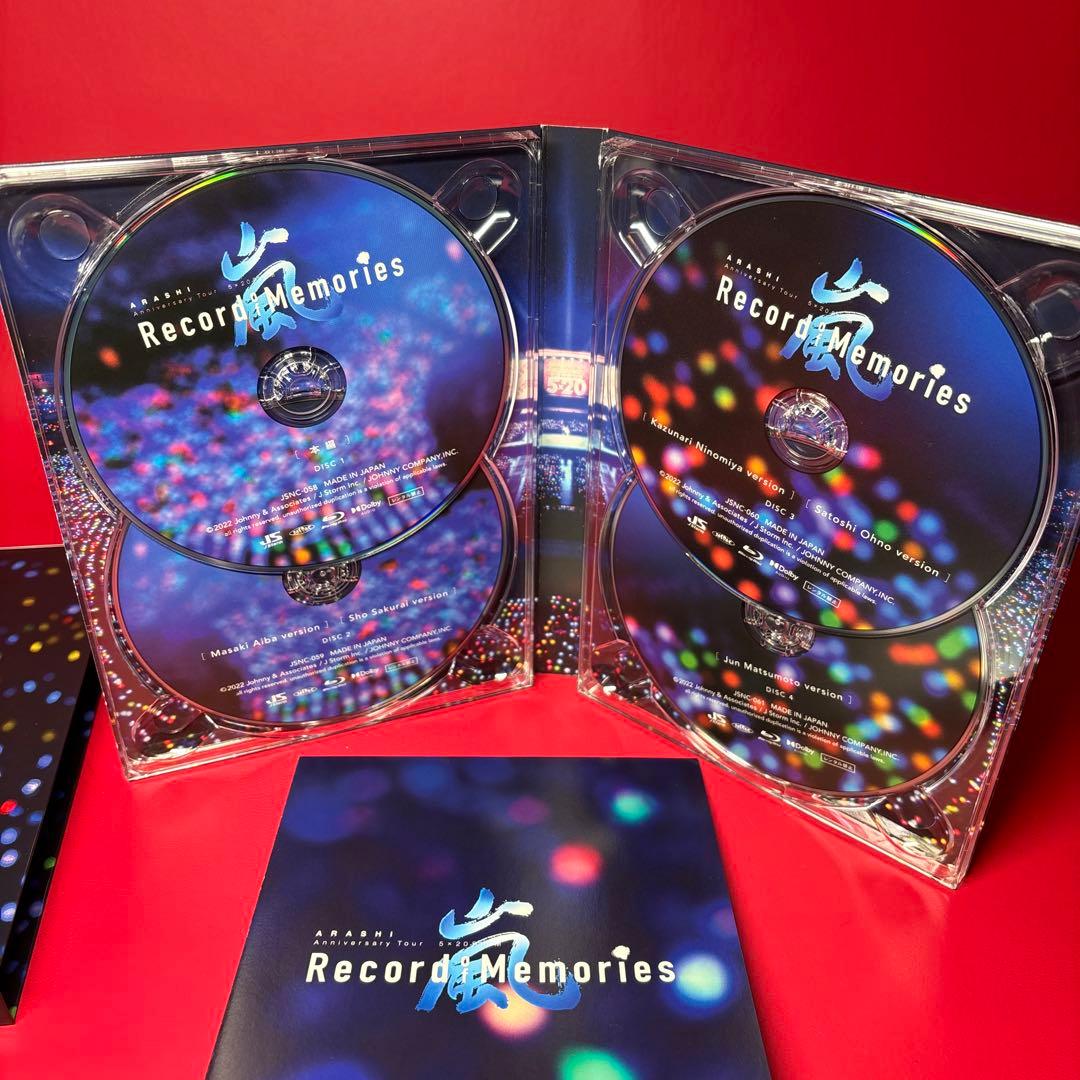 【FC限定】嵐 Record of Memories ファンクラブ限定