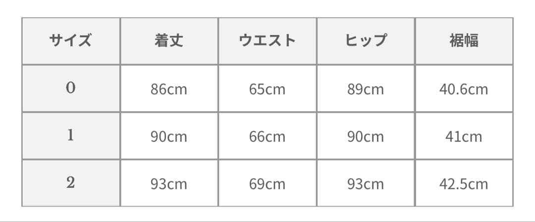 【新品】anuans 2026SS ダブルサテンナロースカート