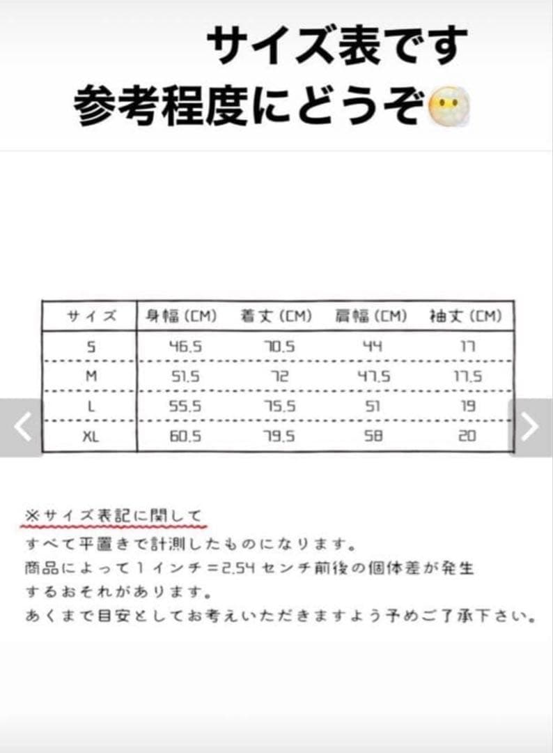 MONEY TALKS YOKO Tシャツ ホワイト