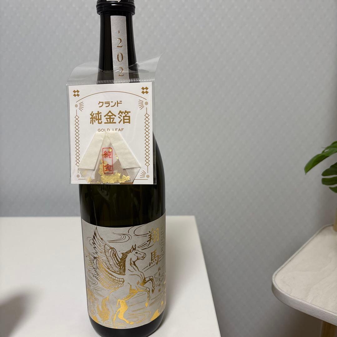 翔馬