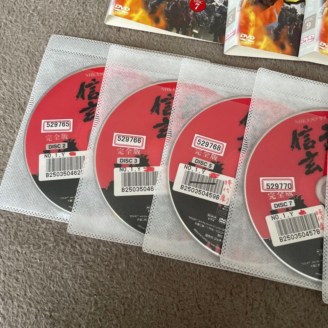 レンタルアップDVD NHK大河ドラマ 武田信玄 完全版 13巻セット