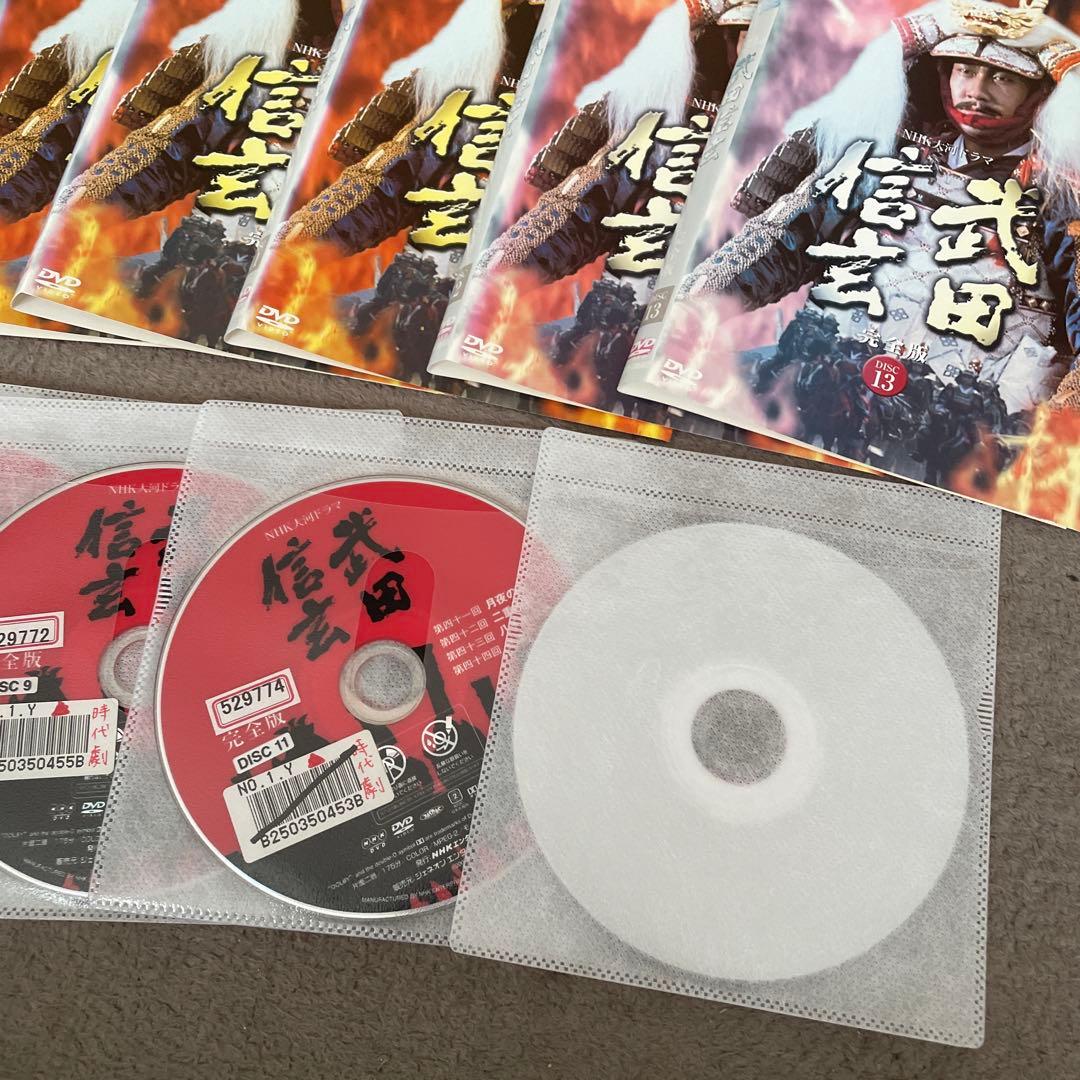 レンタルアップDVD NHK大河ドラマ 武田信玄 完全版 13巻セット