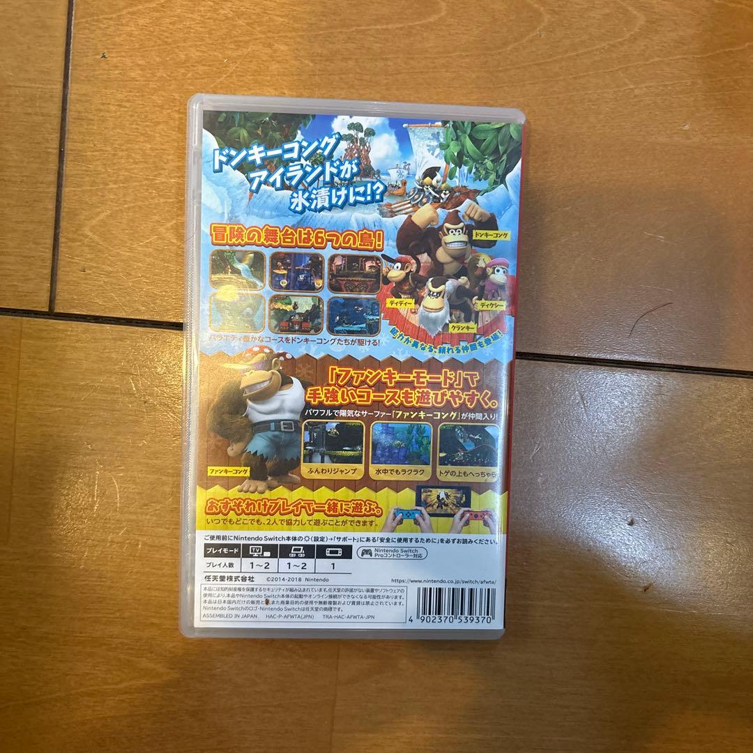 Nintendo Switchソフト