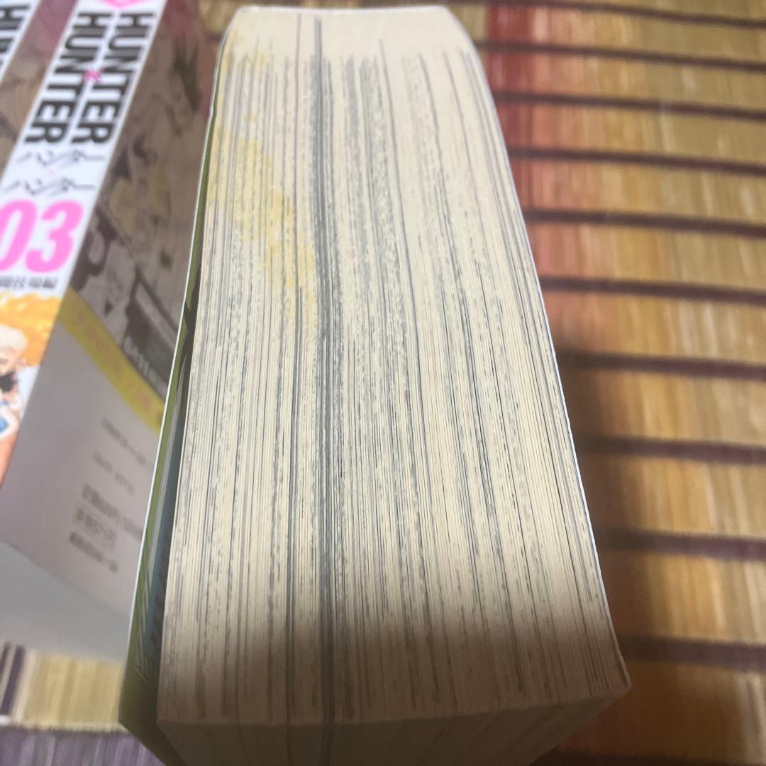 HUNTER×HUNTER コンビニ版 14巻セット