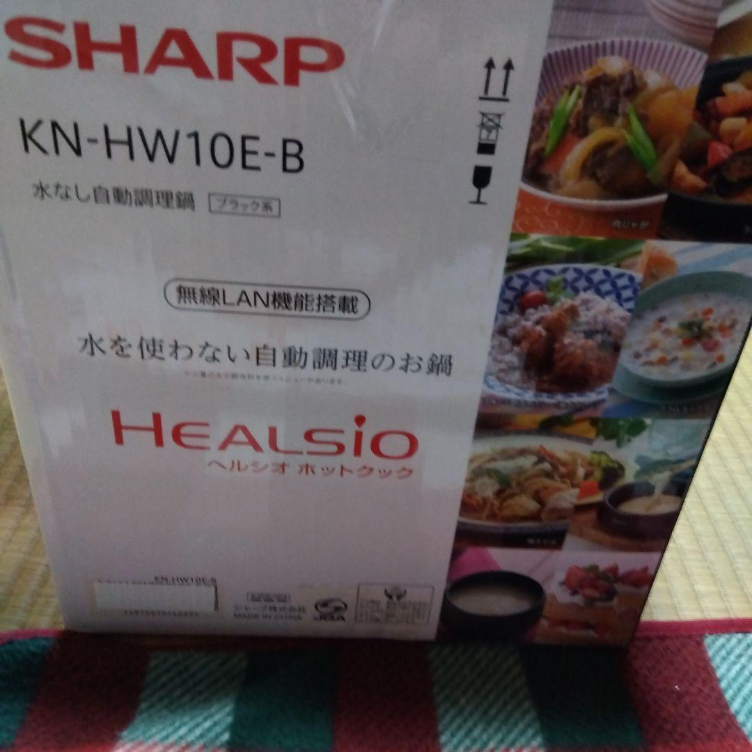 ヘルシオホットクック