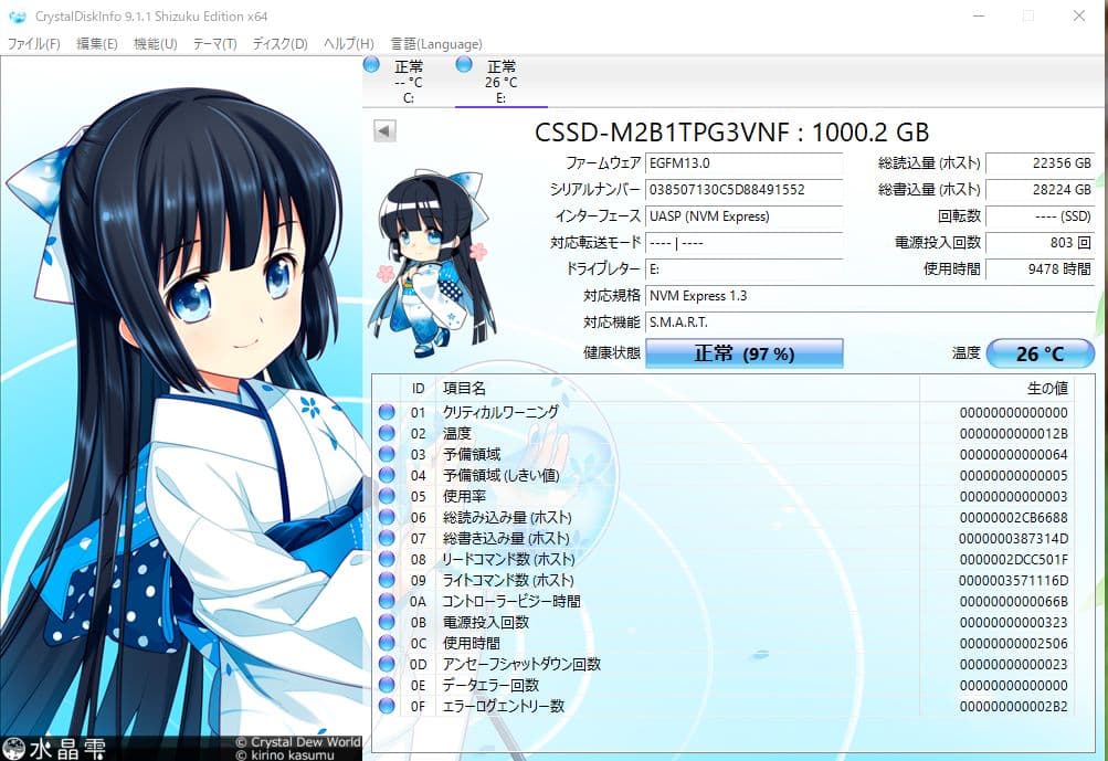 内蔵型SSD CFD Gaming CSSD-M2B1TPG3VNF M.2 SSD 1TB