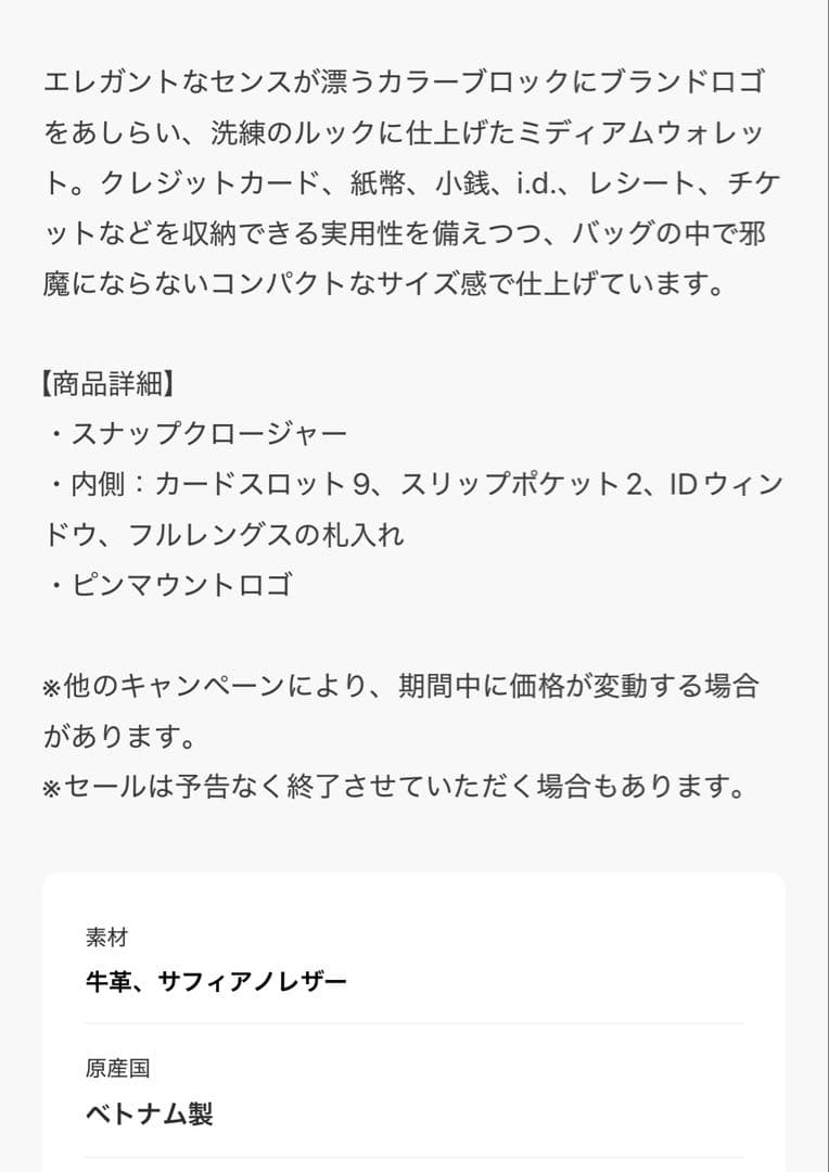 《新品未使用》kate spade ミディアムコンパクトウォレット⟡.·