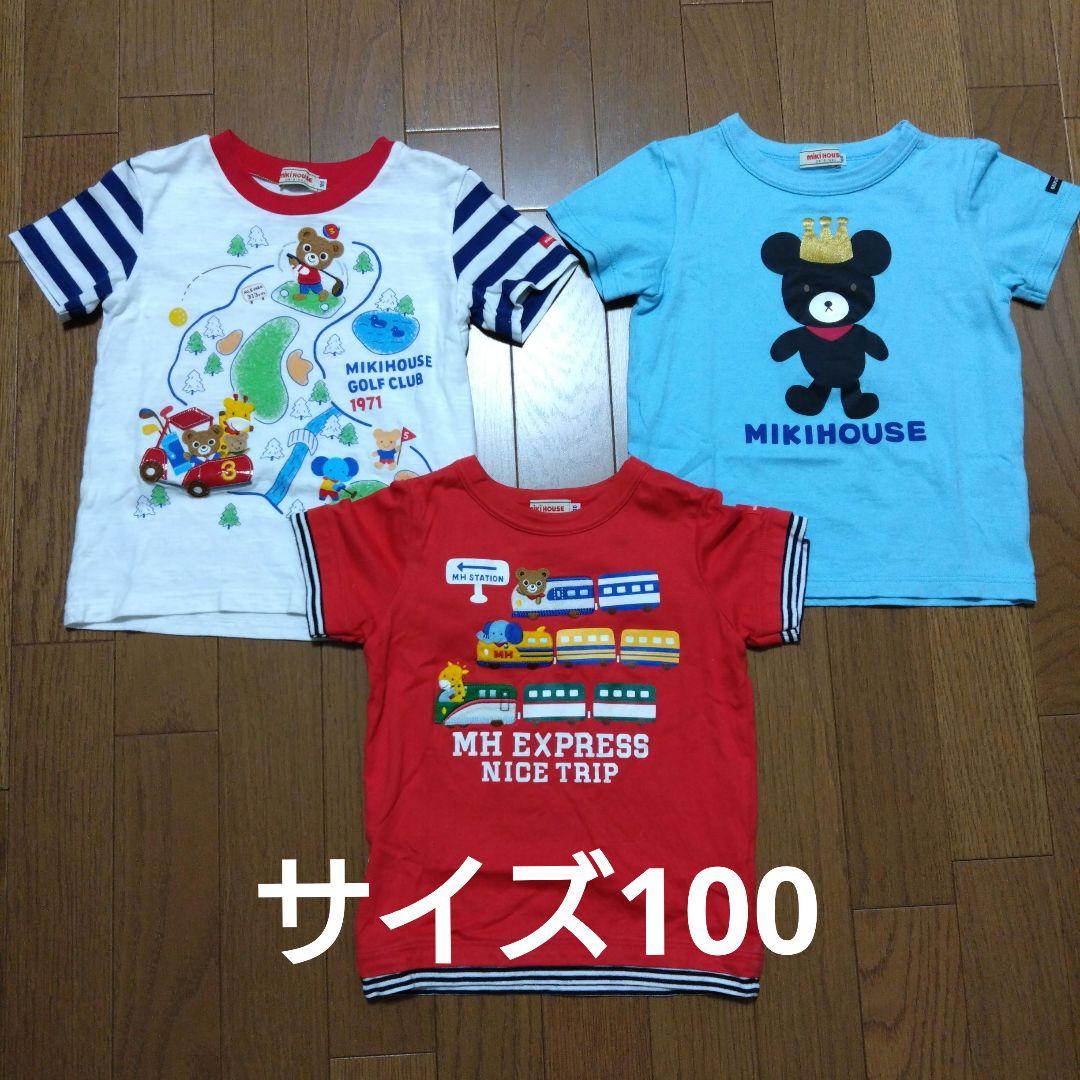 ミキハウス 夏セット 8点 サイズ100