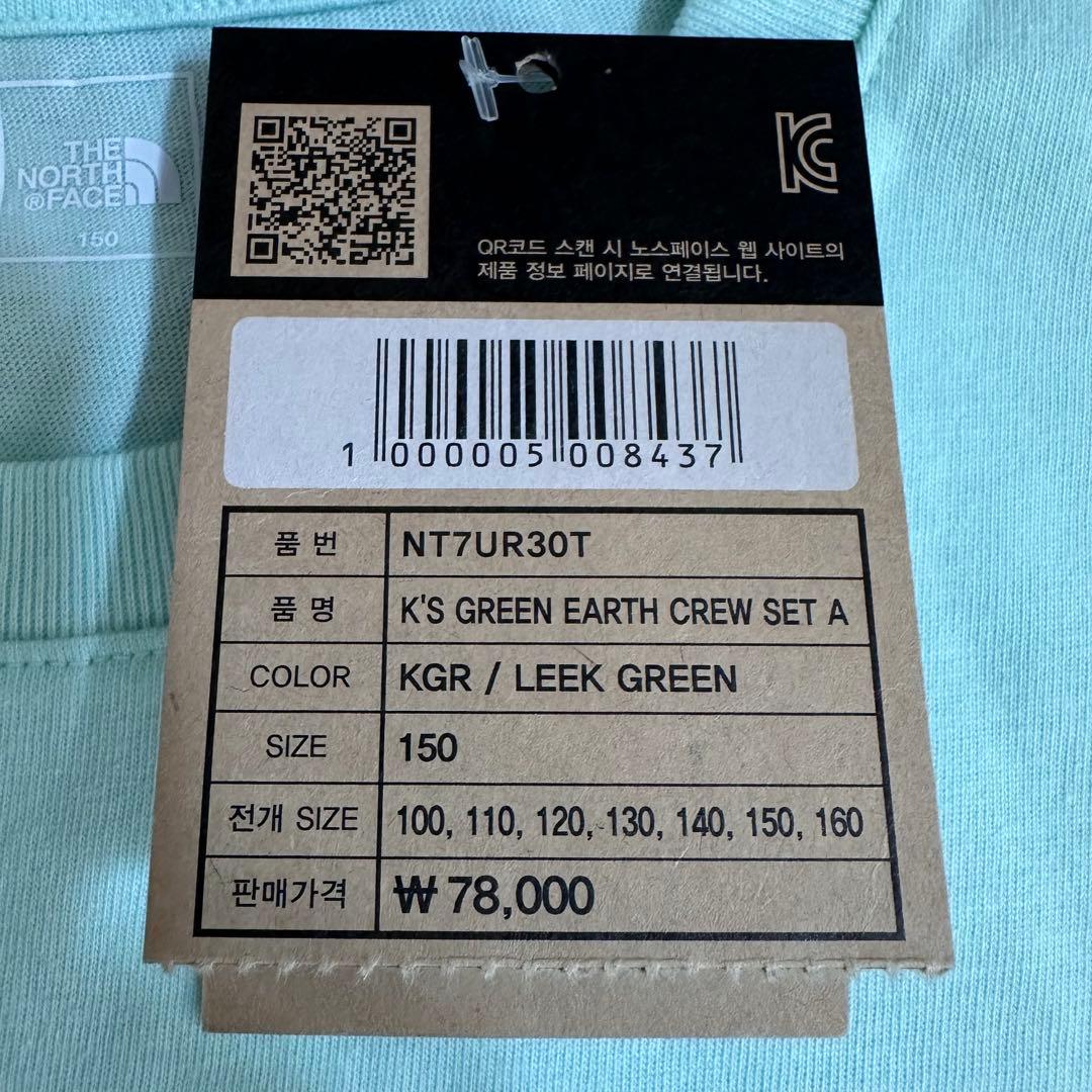 ノースフェイス　キッズ　160 セットアップ　グリーン　Tシャツ　ハーフパンツ