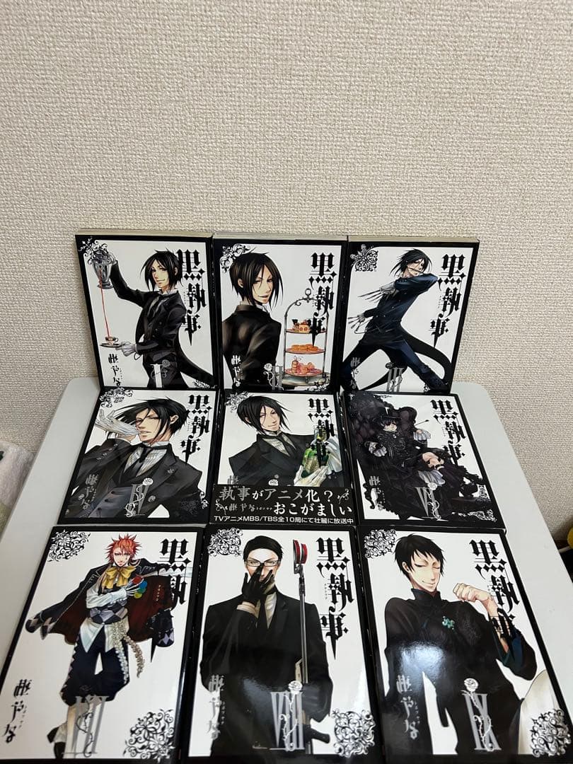 黒執事　1〜34巻セット　まとめ売り　30巻特典付き
