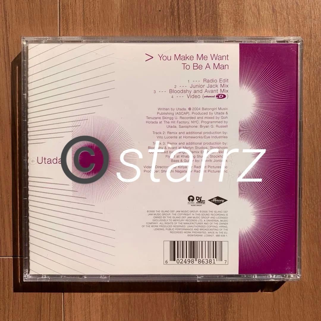 宇多田ヒカル You Make Me Want to Be a Man EU盤2
