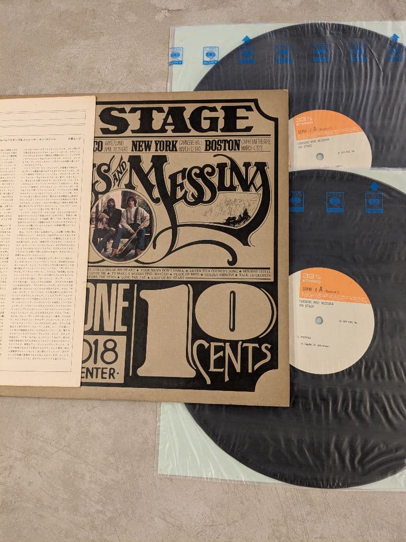 Loggins & Messina & Kenny Loggins レコード4枚