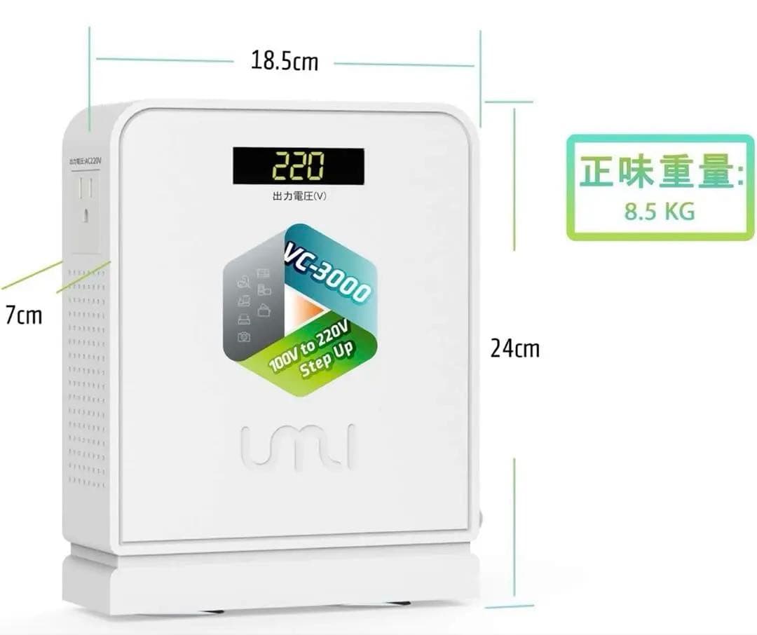 UMIVC 海外旅行用変圧器降圧専用降圧トランス3000W