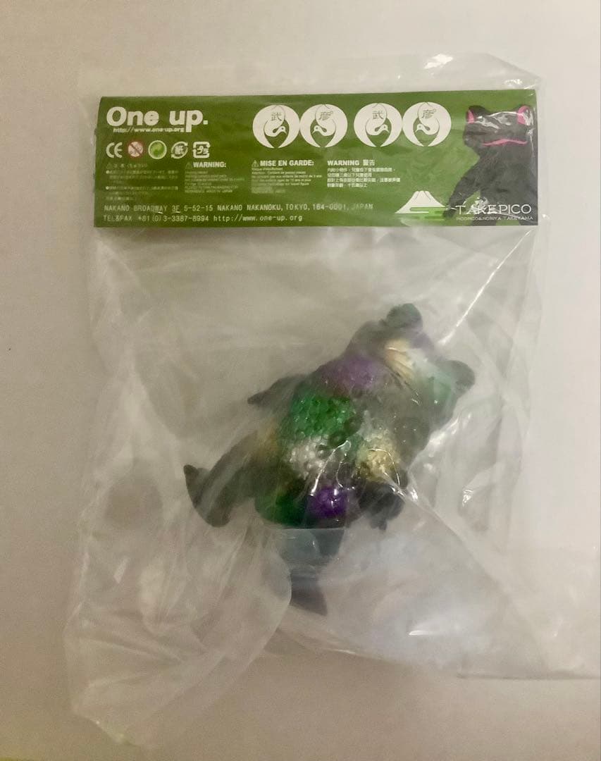 one up.限定　タケピコ　ケロンガ 後藤彩色所 ソフビ