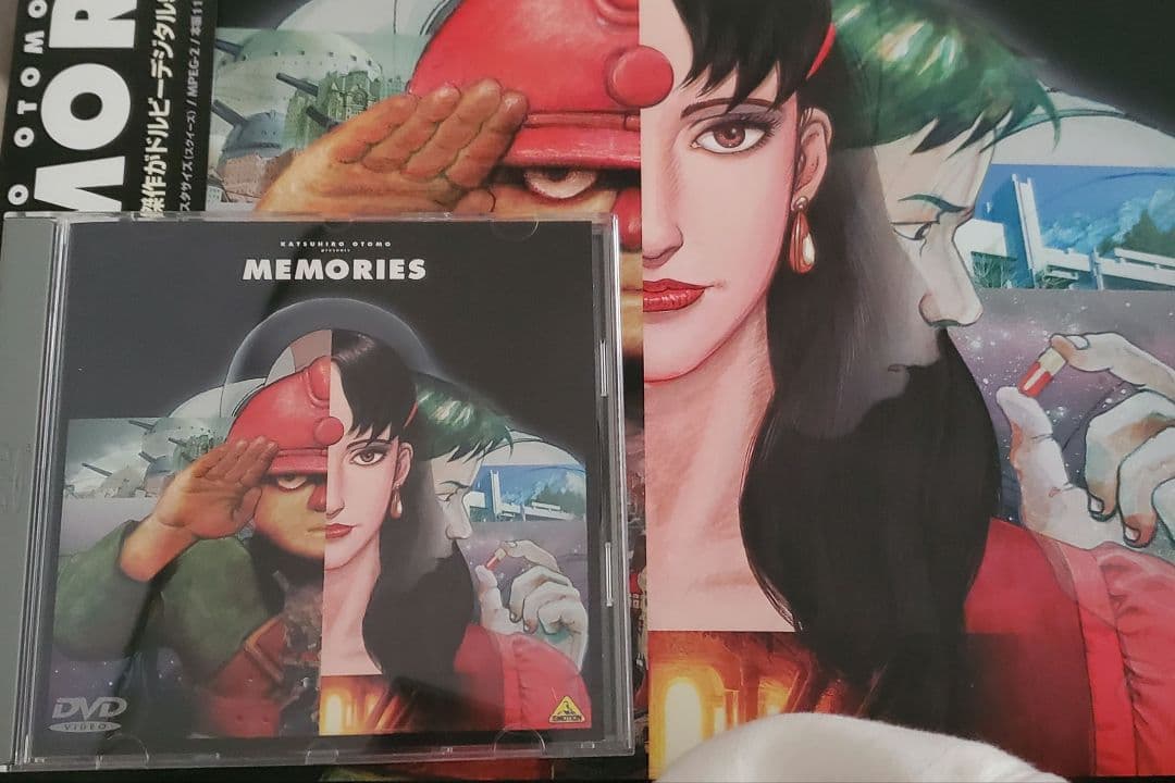 大友克洋 MEMORIES DVD 特別版