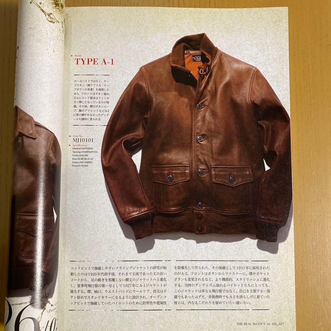 THE REAL McCOY'S TYPE A-1 ケープレザー36 タグ付き