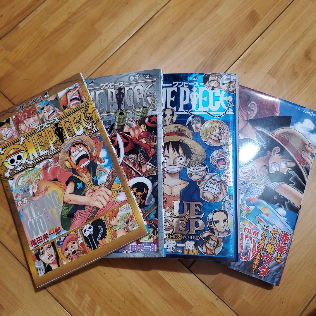 ONE PIECE 1~100巻+おまけ
