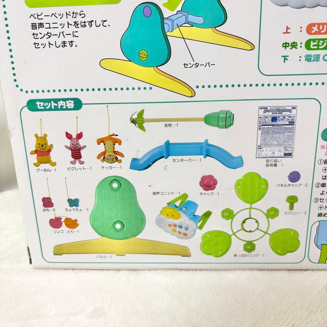 プーメリー えらべる回転6WAYジムにへんしん 外箱 説明書付き 動作確認済み