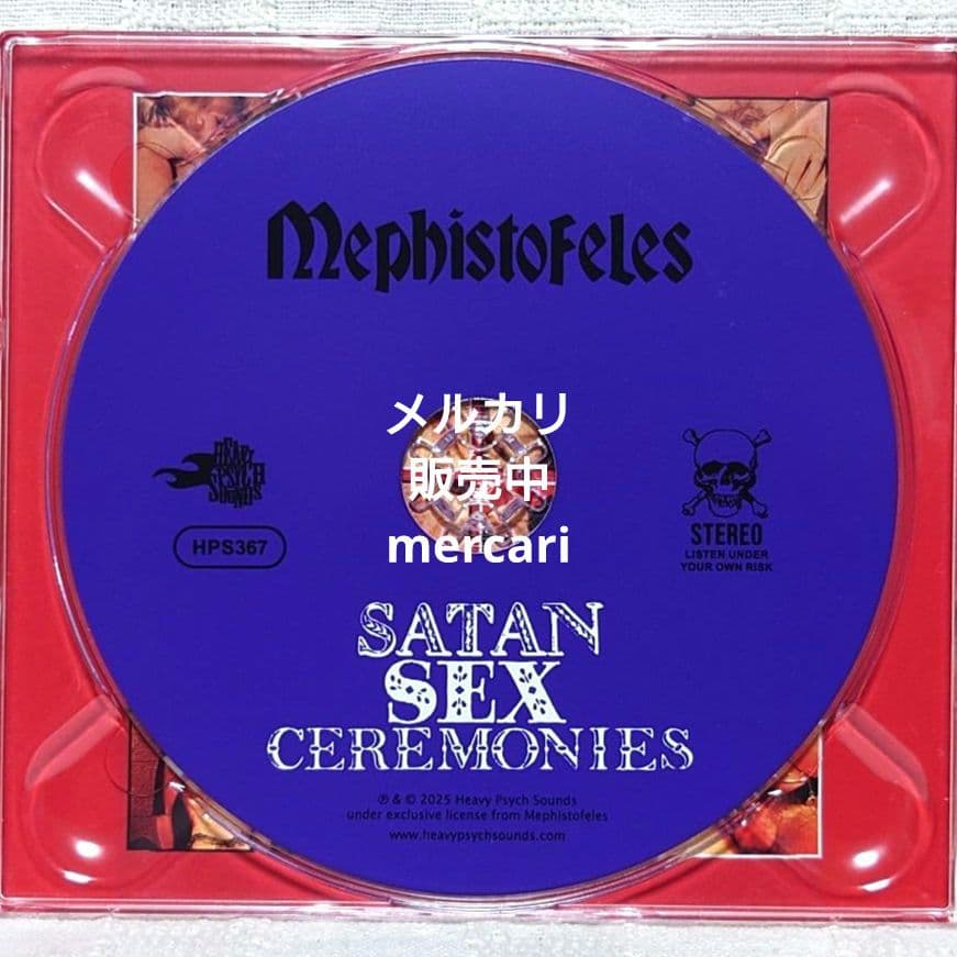 『MEPHISTOFELES』ドゥーム/ストーナー/ガレージ 輸入盤3枚セット!