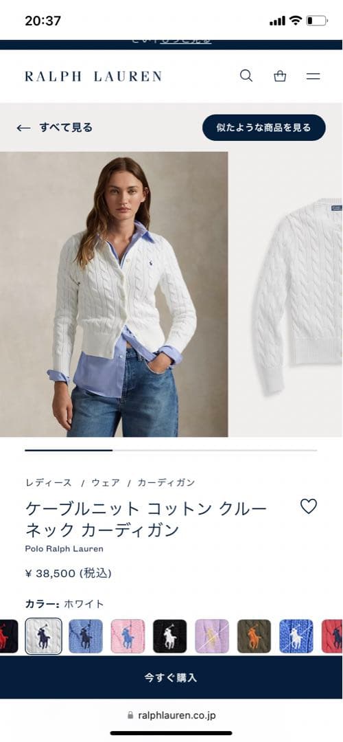 最終値下げ❗️❗️Ralph Lauren ラルフローレン　ニットセーターS