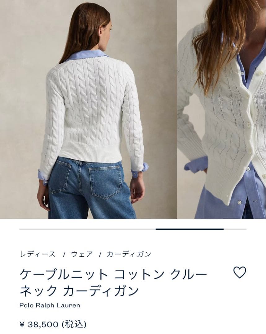 最終値下げ❗️❗️Ralph Lauren ラルフローレン　ニットセーターS