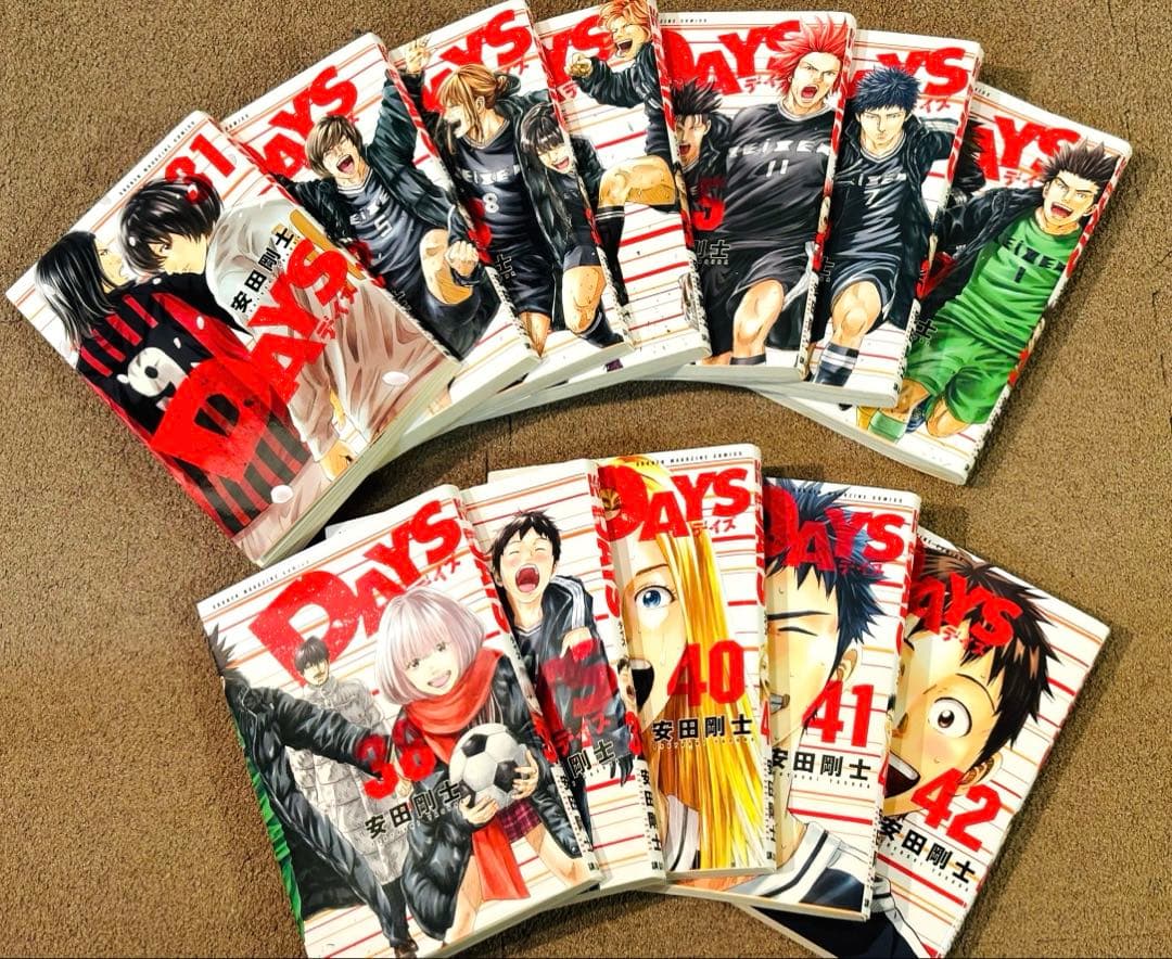 DAYS (安田 剛士)全42巻・外伝 全4巻