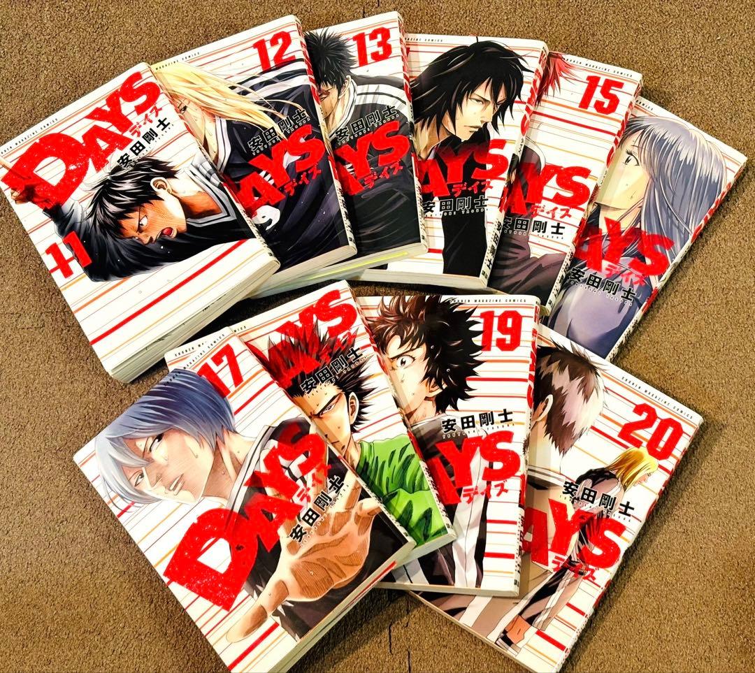 DAYS (安田 剛士)全42巻・外伝 全4巻