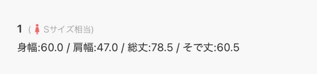 ミースロエ　シャギーノーカラージャケット　黒