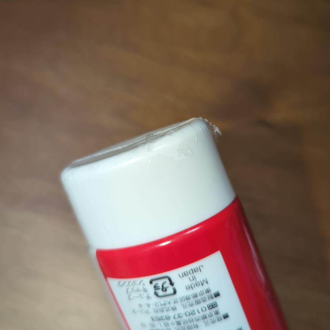 【未使用品】ふし自慢 塗るタイプ 4本