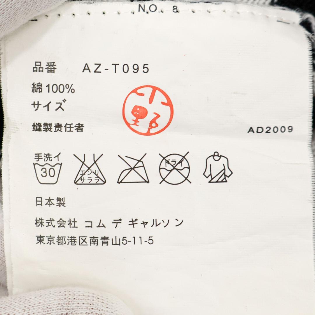 H6618-13◾️プレイコムデギャルソン　ボーダー柄 コットンカーディガン