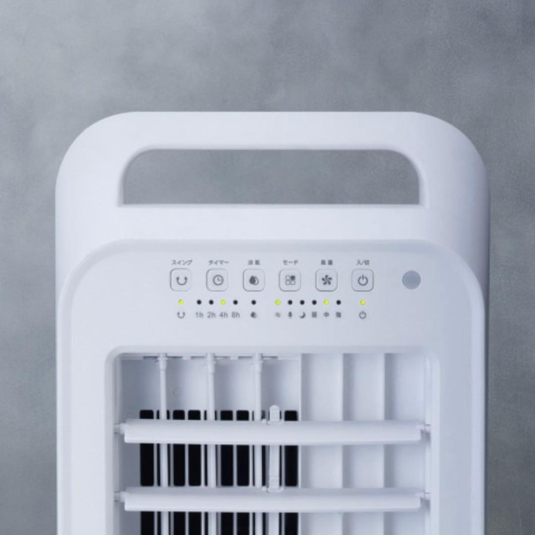 【新品☆未使用】冷風扇エアクールファン 保冷タンク【冷風機】