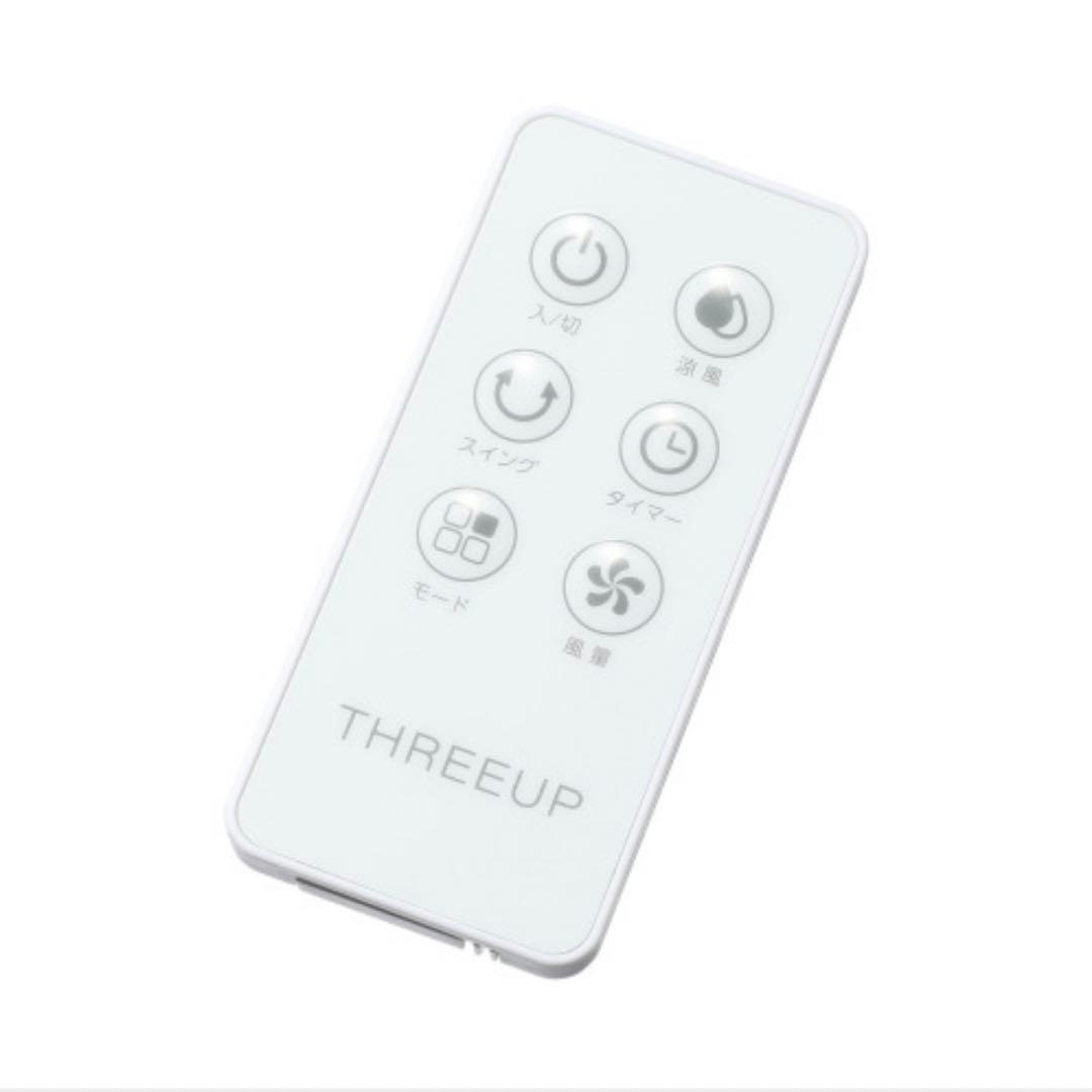 【新品☆未使用】冷風扇エアクールファン 保冷タンク【冷風機】