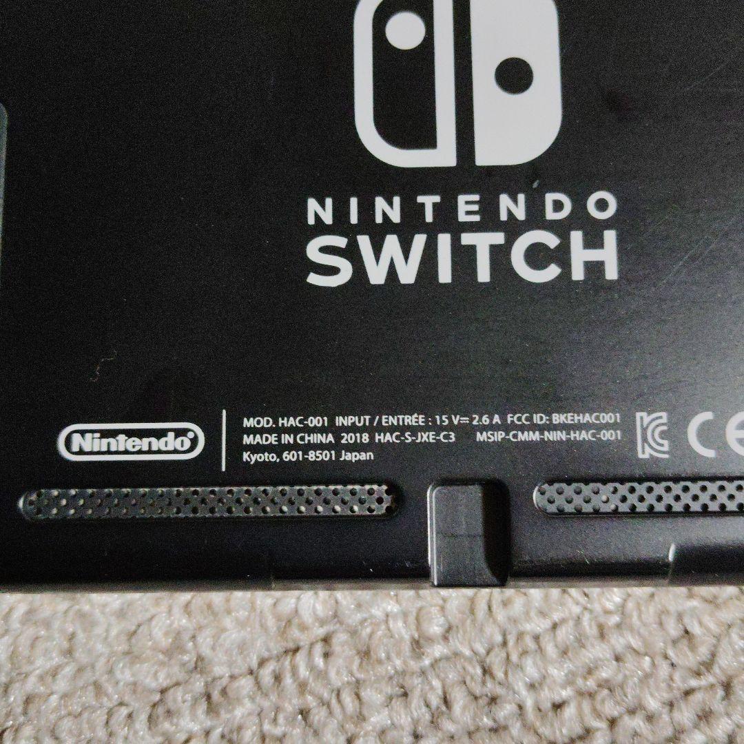 Nintendo Switch本体 (ジャンク扱い)