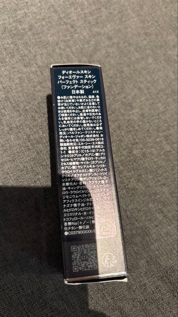 【新品未開封】Dior スキン フォーエヴァー スキン パーフェクト スティック