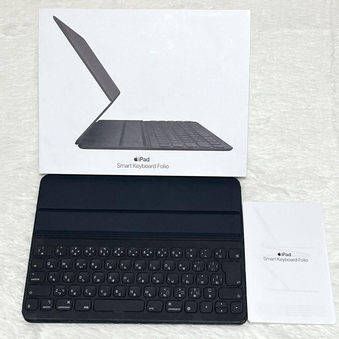 【美品】iPadPro 第5世代 Smart Keyboard Folio