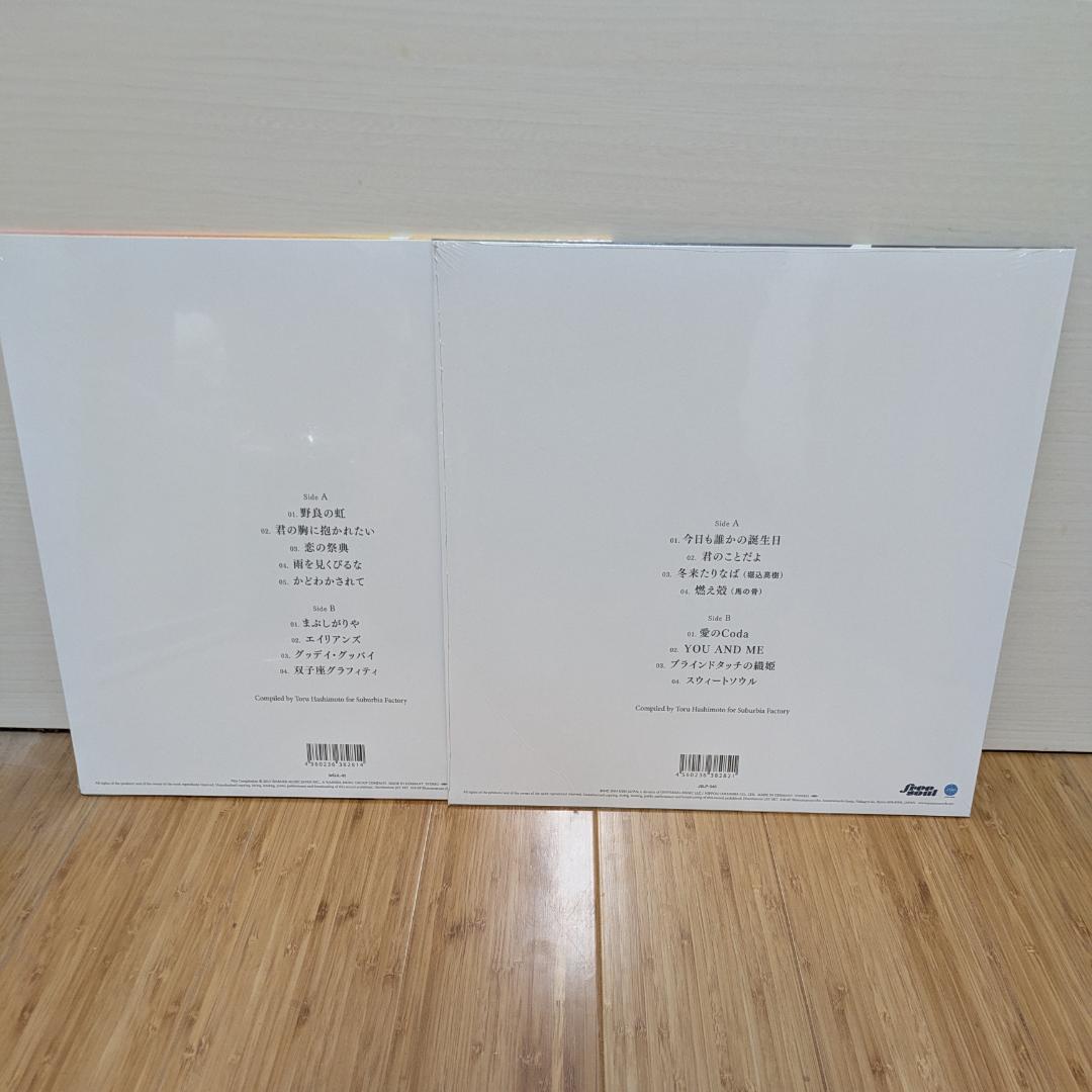 【新品未使用LP/送料込】フリー・ソウル・キリンジ LP 2枚セット