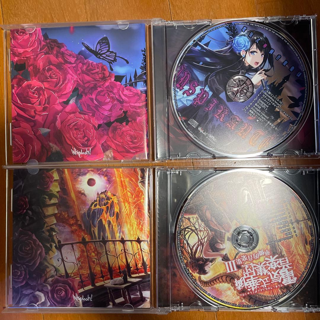 電気式華憐音楽集団　violet box