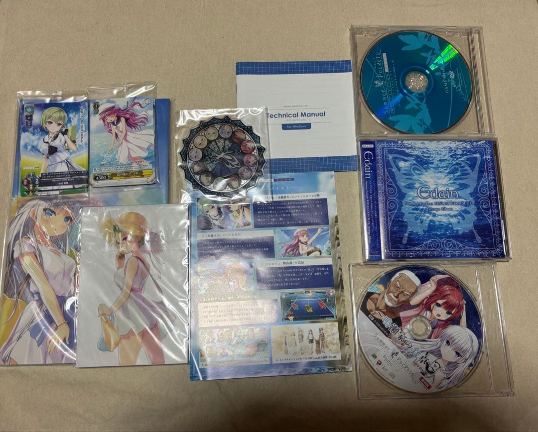 初回限定版 Summer Pockets REFLECTION BLUE