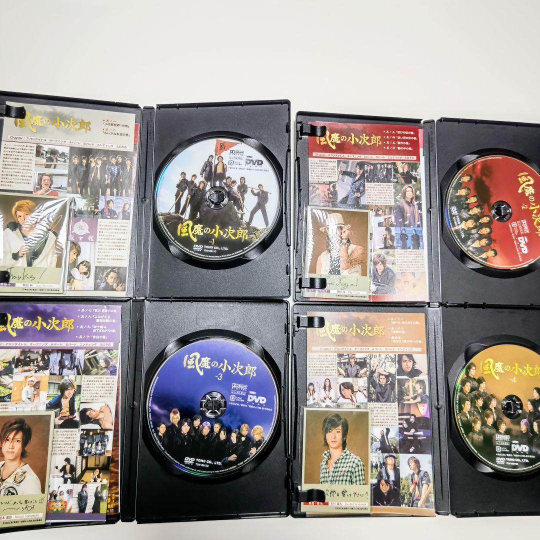 も*も様 風魔の小次郎 TV版 DVD 古川雄大
