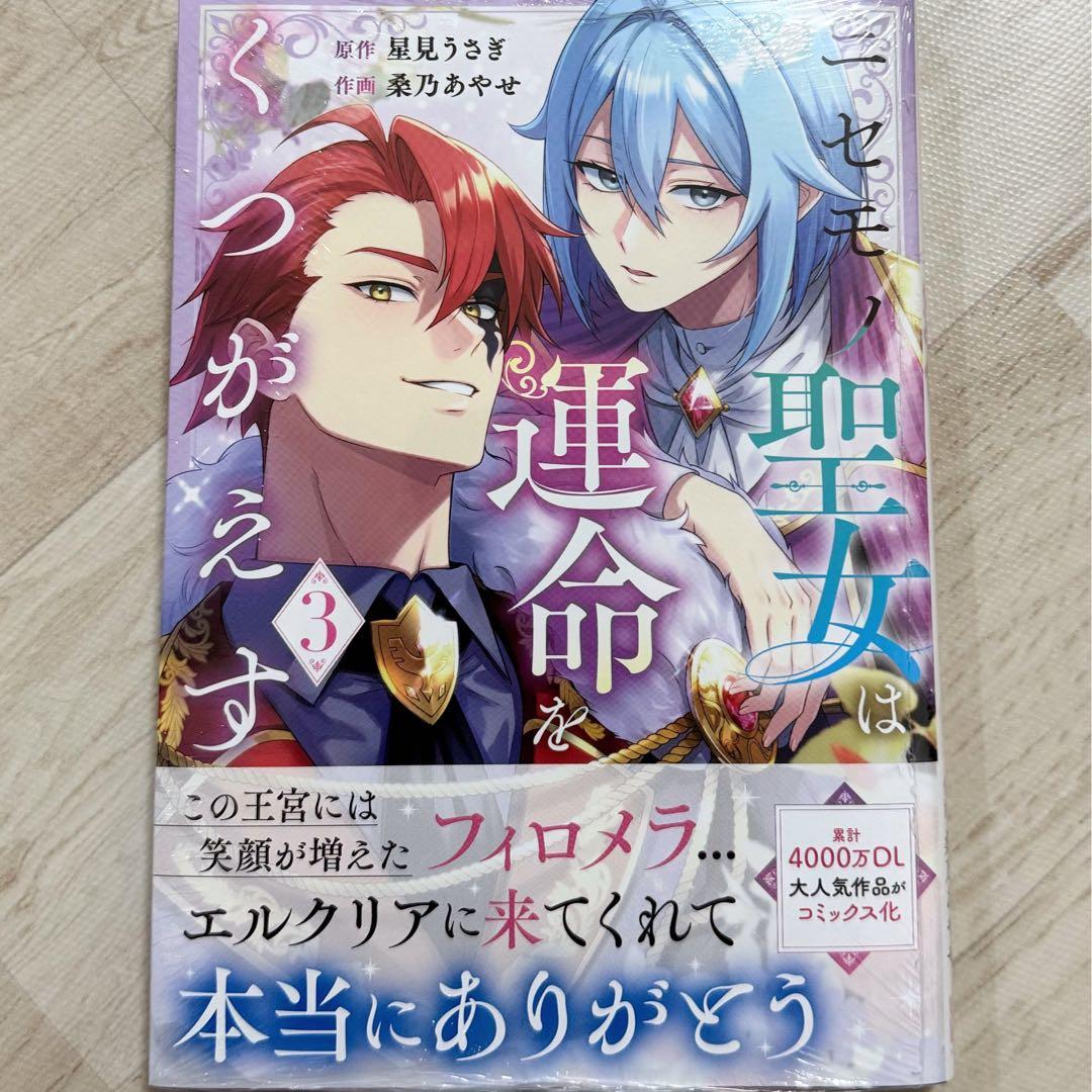みや様【お取置き】