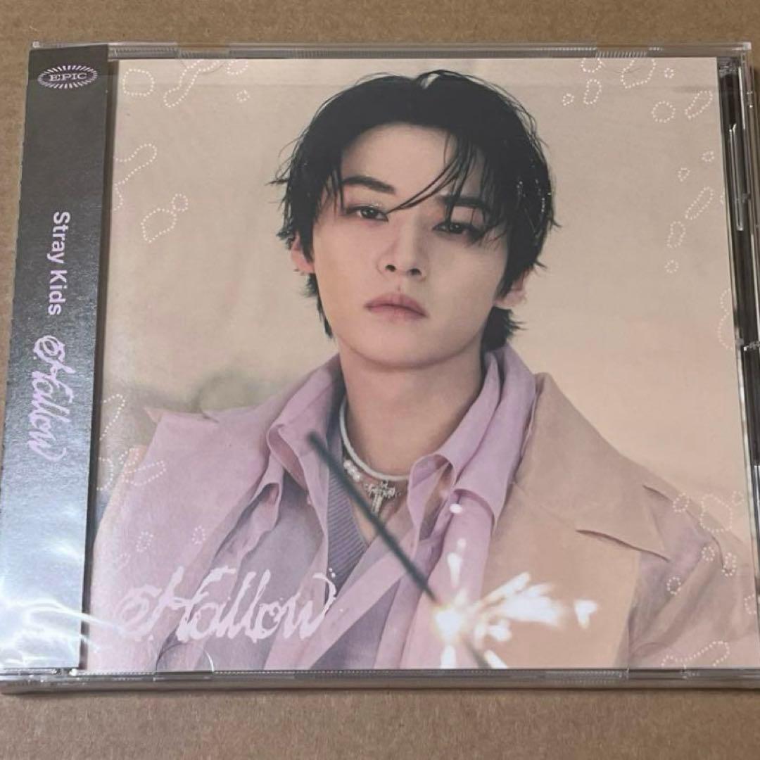 【新品未開封】StrayKids Hollow FC盤 リノ10枚セット