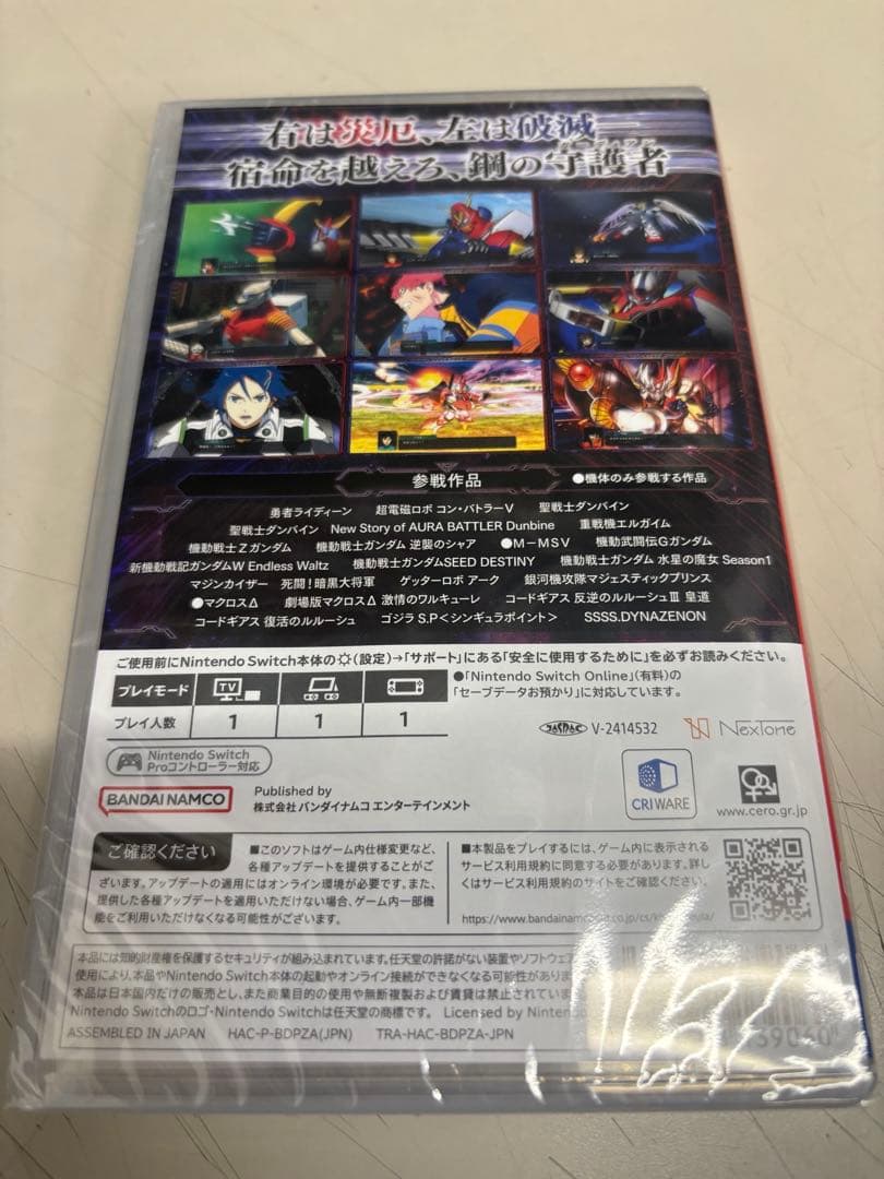 新品未開封品 Nintendo Switch スーパーロボット大戦Y