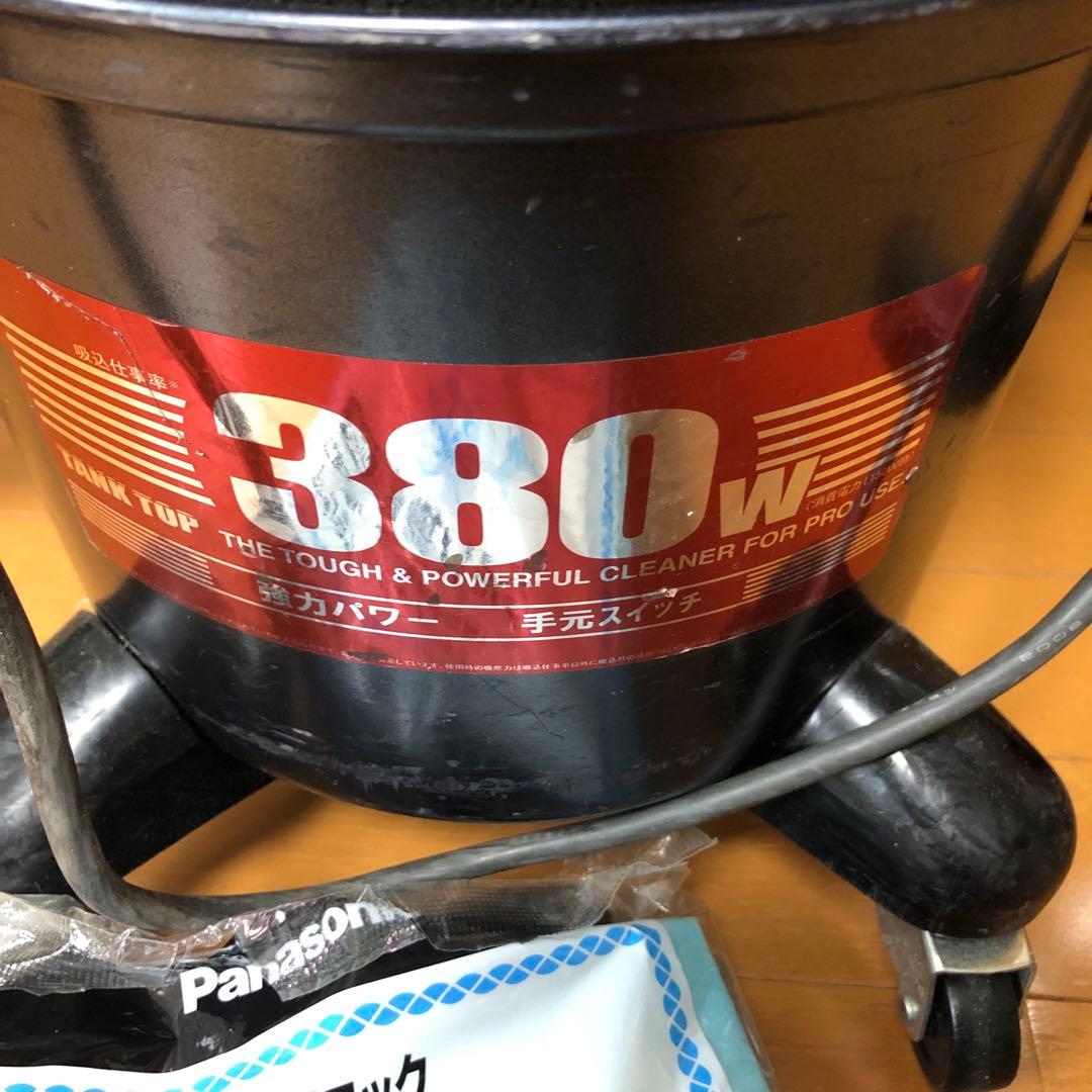 ナショナル　業務用掃除機 380W
