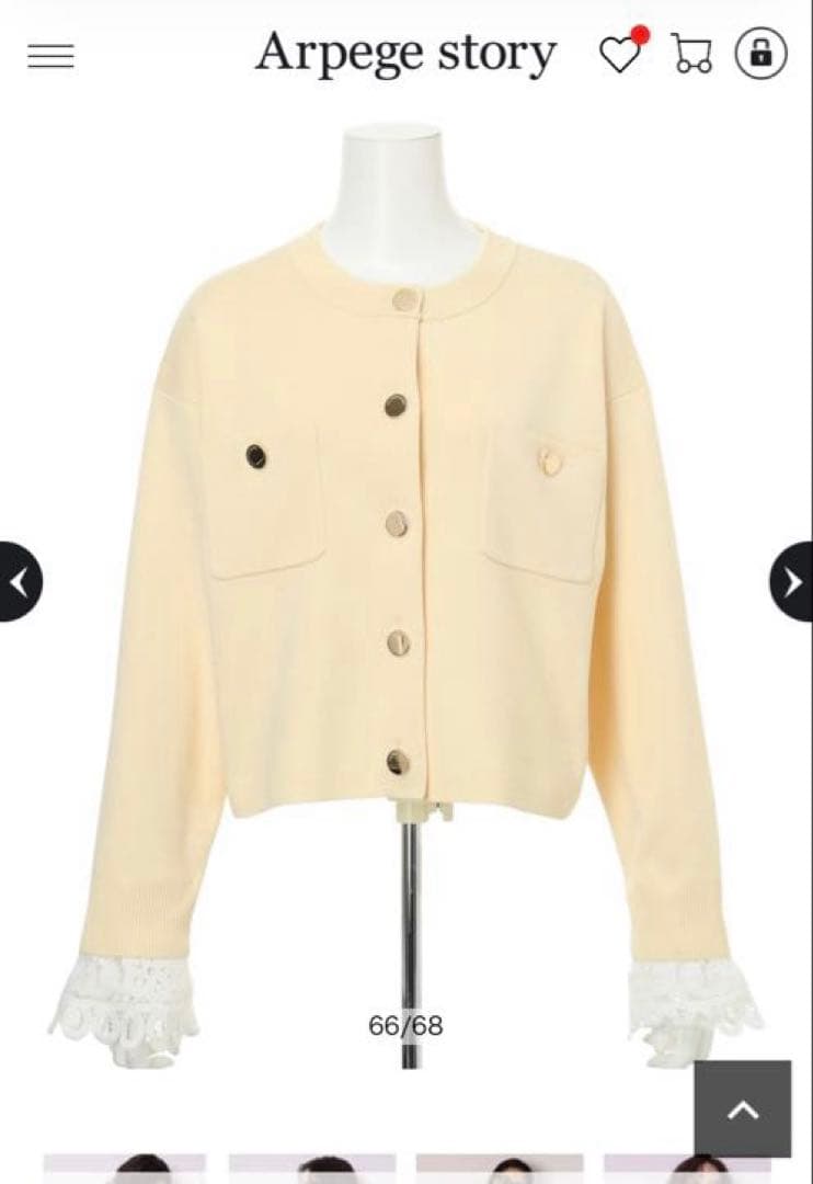 Arpege story 美品 袖口レース金釦ニットジャケット
