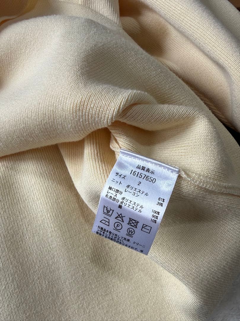 Arpege story 美品 袖口レース金釦ニットジャケット