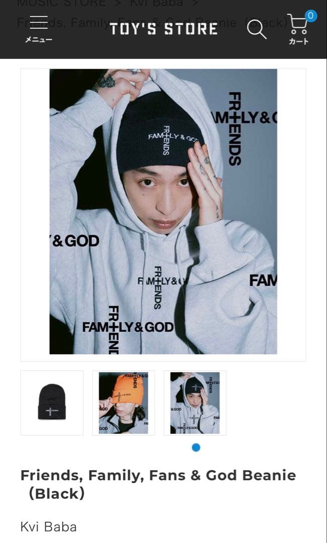 Kvibaba グッズ ビーニー