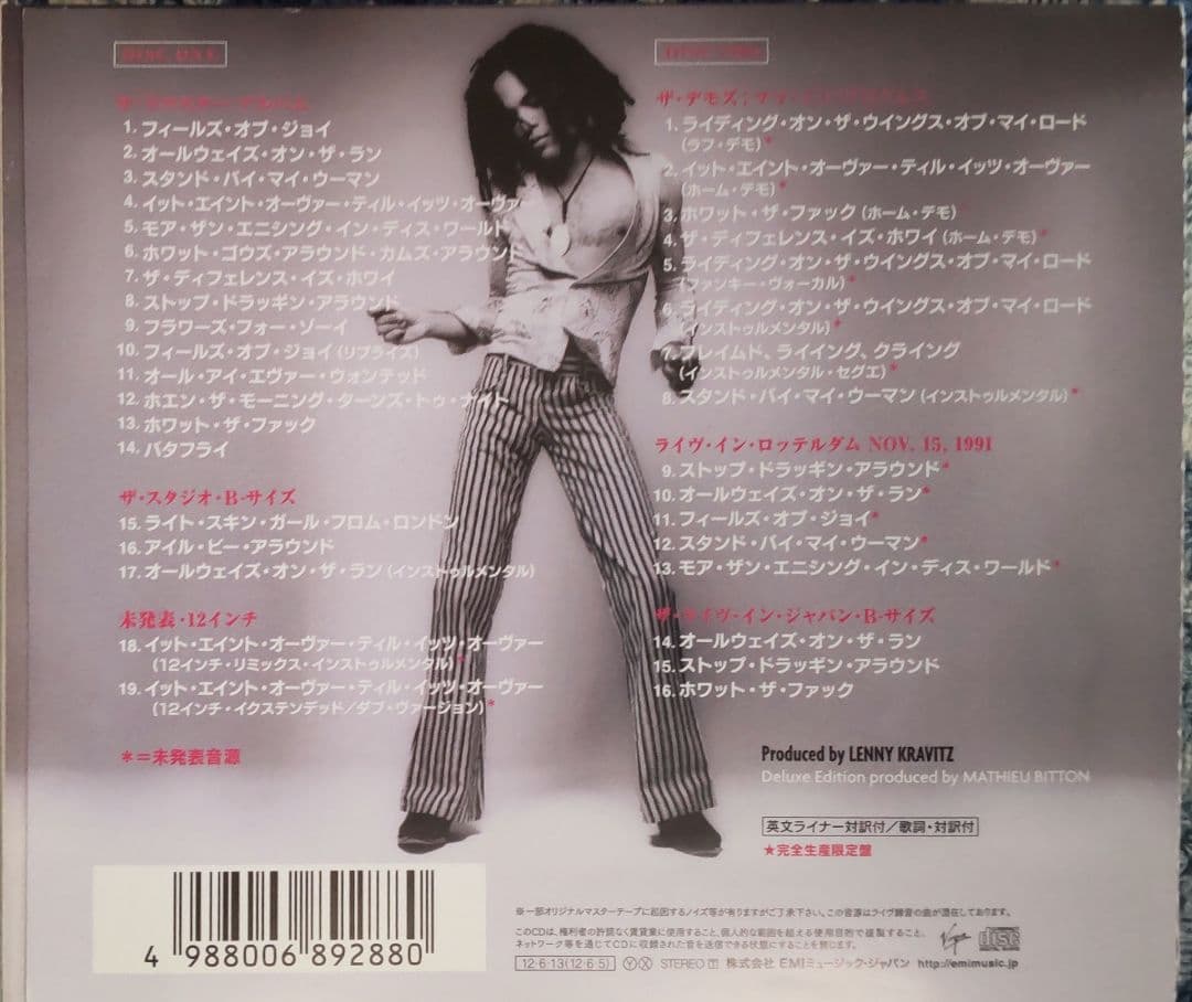 Lenny Kravitz / Mama Said 国内盤 2CD