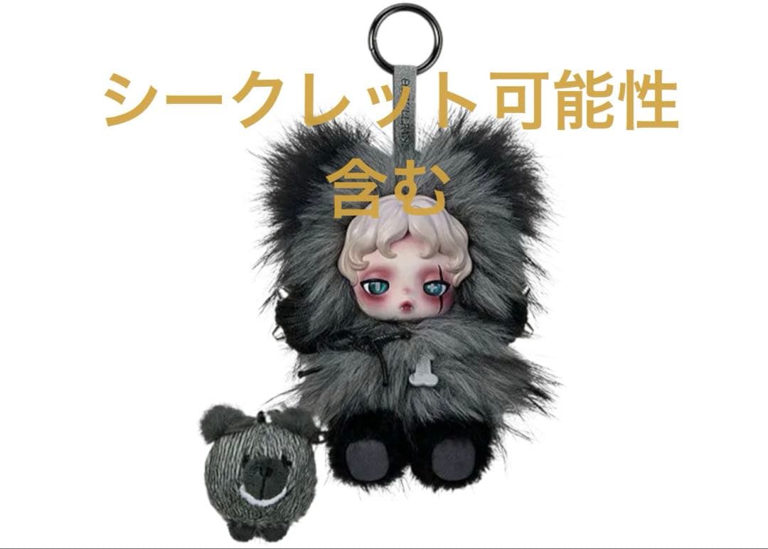 SKULLPANDA You Found Me! ぬいぐるみ