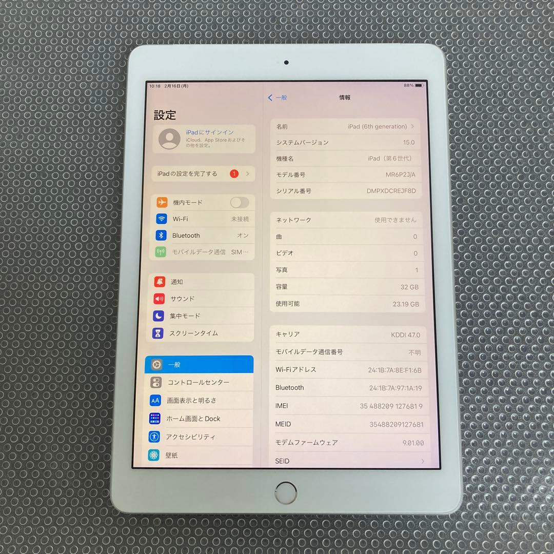 4077【早い者勝ち】美品☆iPad6 第6世代 32GB SIMフリー☆